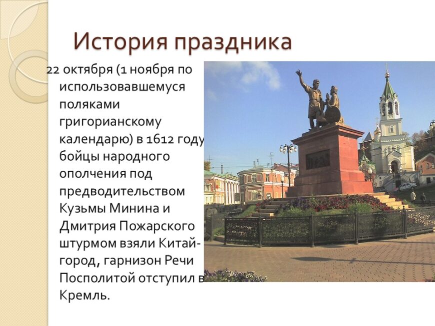 Шаблон №3173