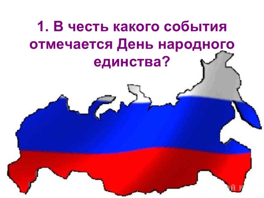 Шаблон №3174