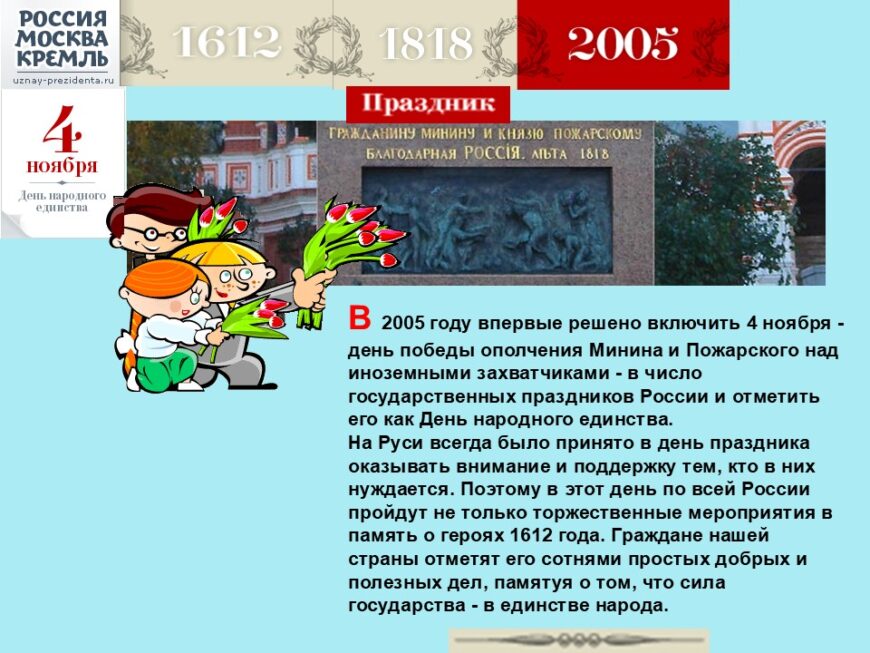 Шаблон №3175