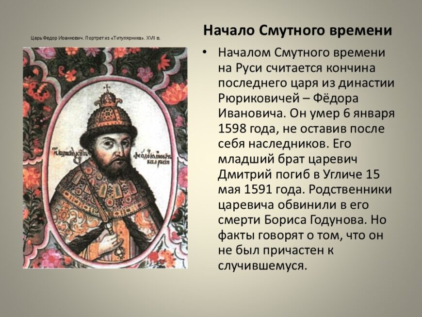 Шаблон №3179