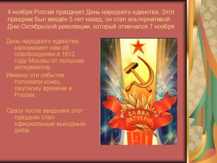 Шаблон №3182