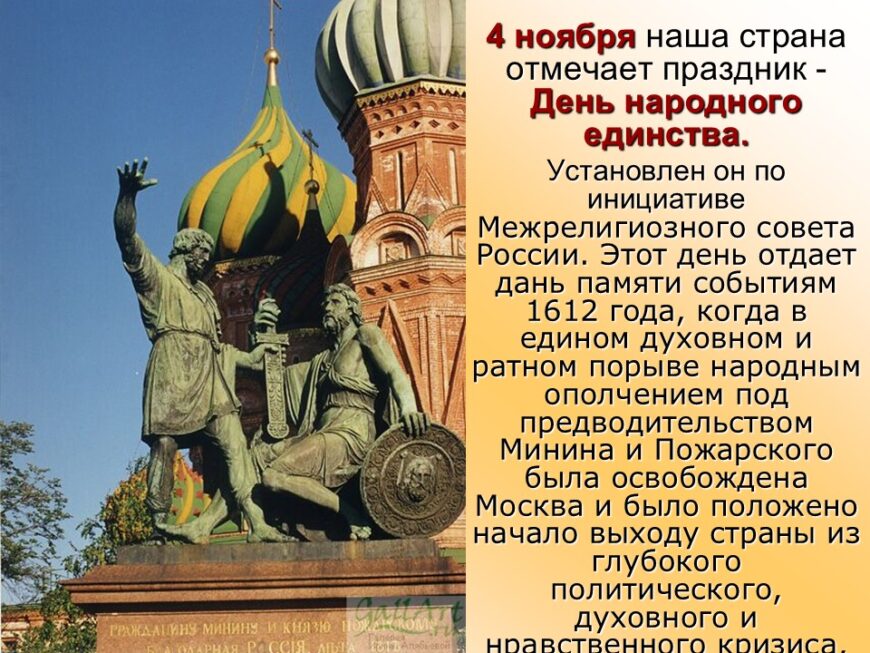 Шаблон №3183