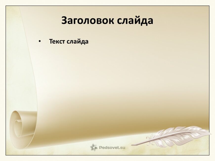 Шаблон №3188