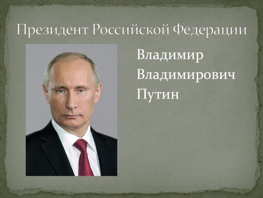 Шаблон №3194