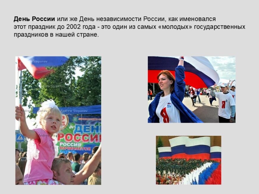 Шаблон №3196
