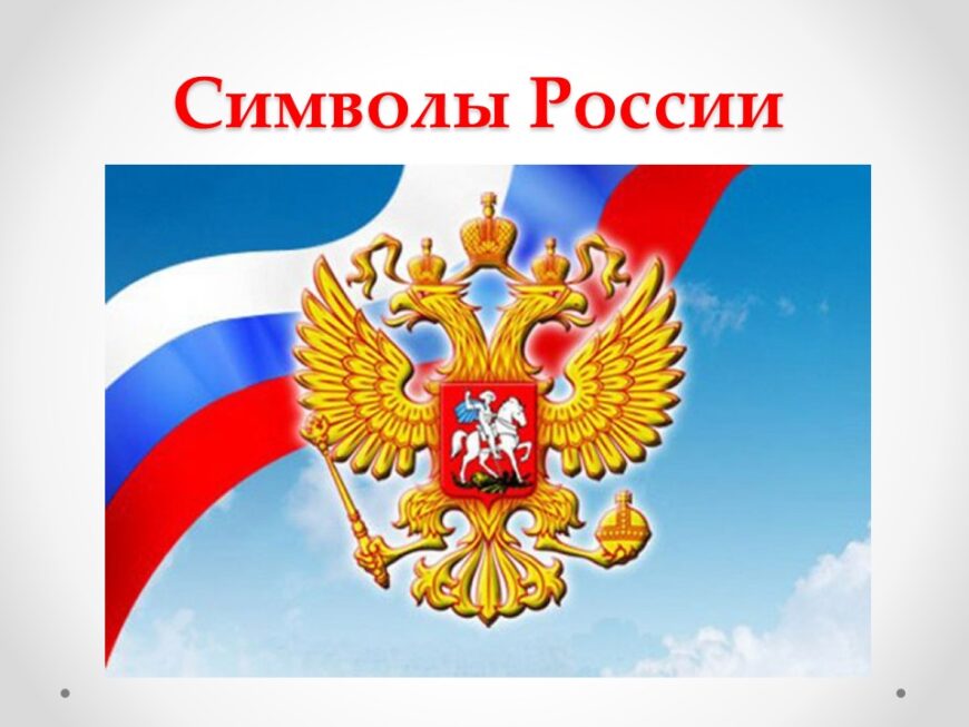 Шаблон №3197