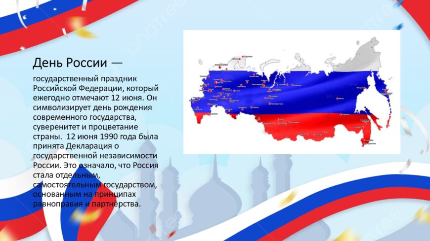 Шаблон №3198