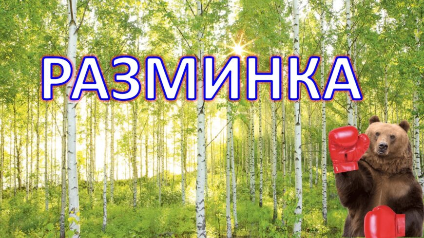 Шаблон №3200
