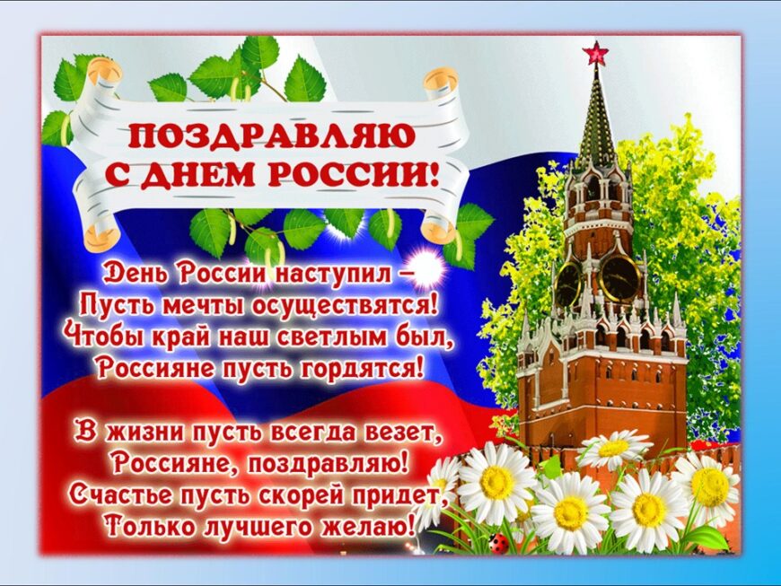 Шаблон №3201