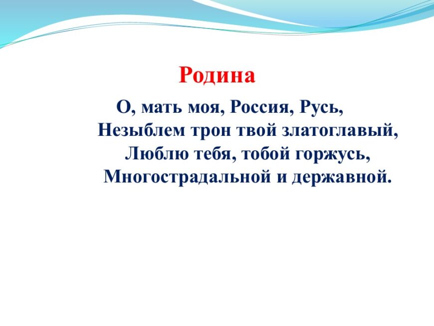 Шаблон №3202