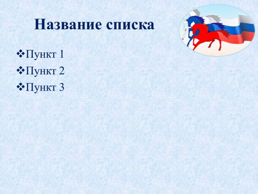 Шаблон №3206
