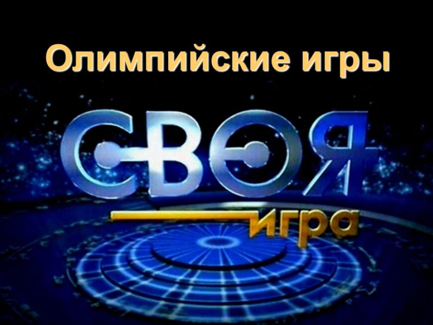 Шаблон №3225