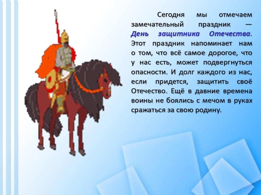 Шаблон №2996