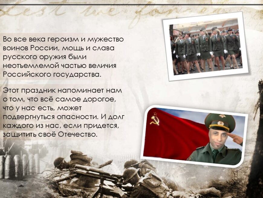 Шаблон №2997