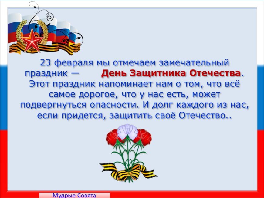 Шаблон №2999