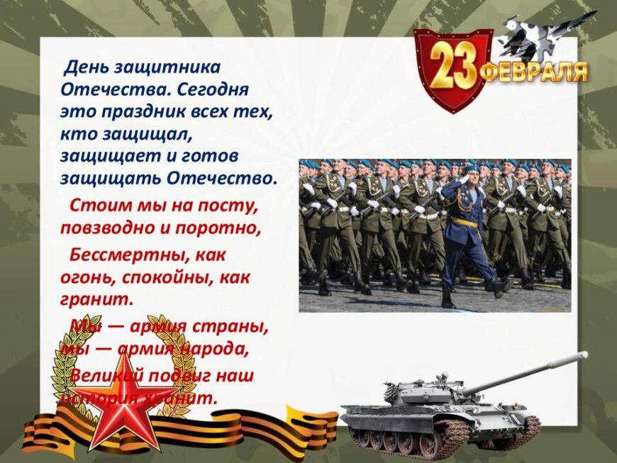 Шаблон №3000