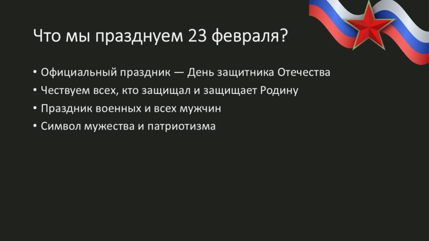 Шаблон №3001