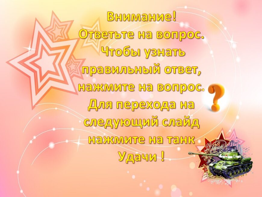 Шаблон №3002