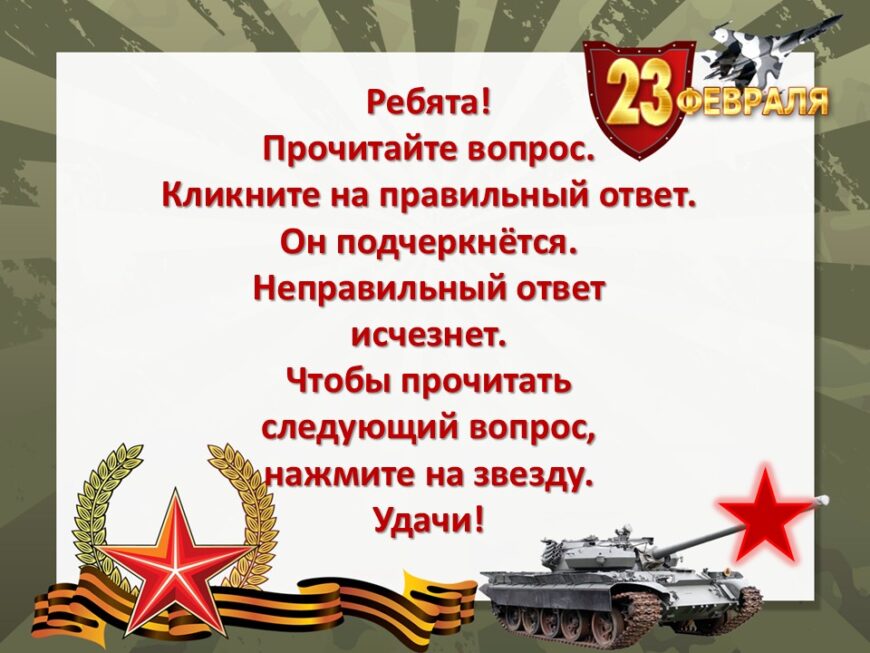 Шаблон №3003