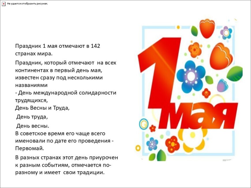 Шаблон №3012