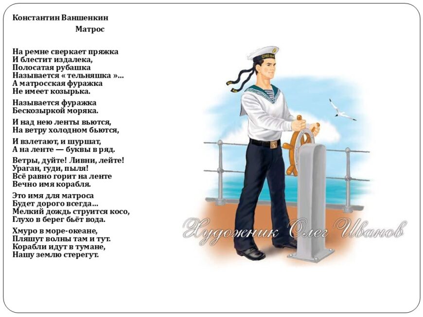 Шаблон №3004
