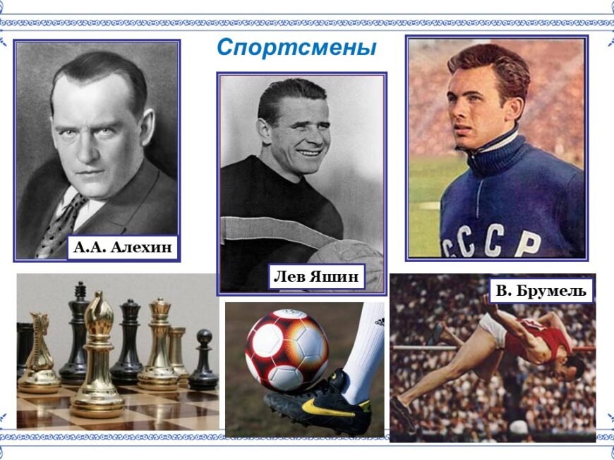 Шаблон №3203