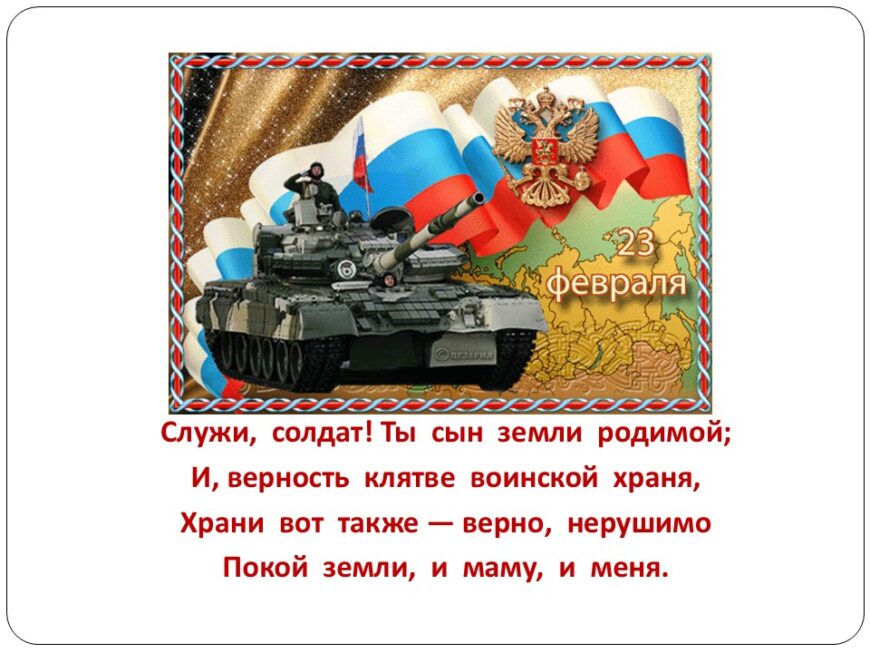 Шаблон №3004