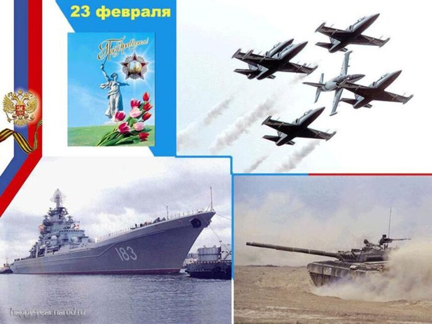 Шаблон №2999