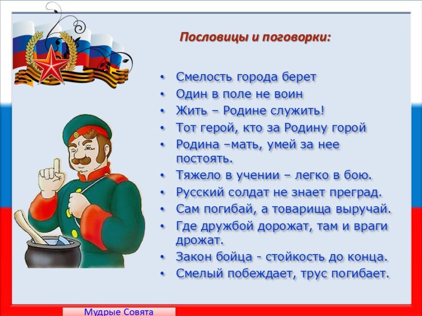 Шаблон №2999