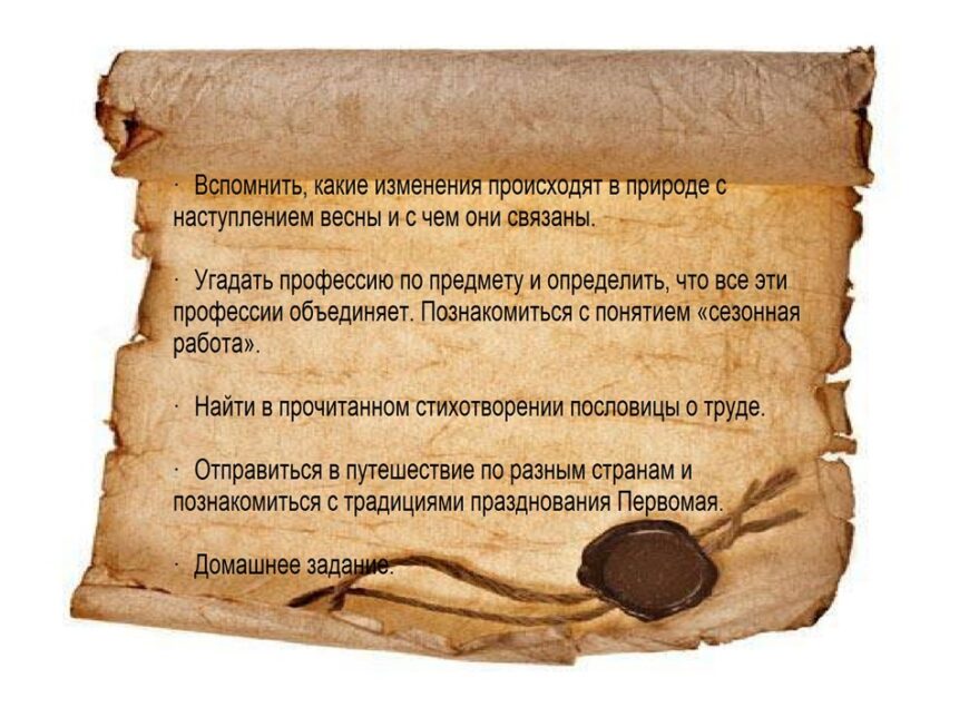 Шаблон №3023