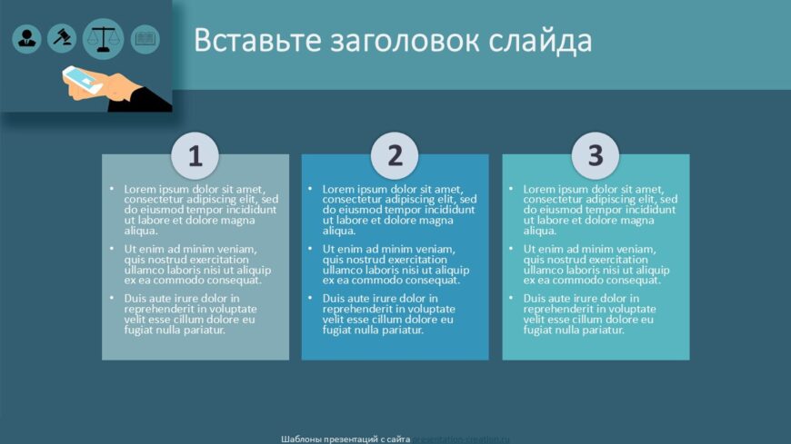 Шаблон №3129