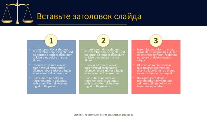 Шаблон №3134