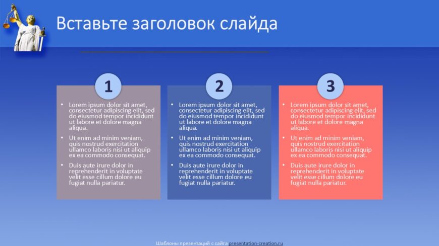 Шаблон №3141