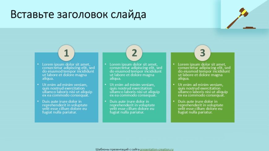 Шаблон №3143