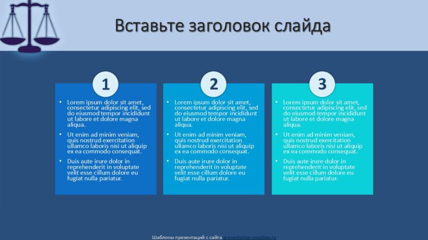 Шаблон №3147