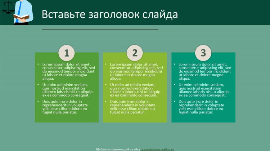 Шаблон №3148