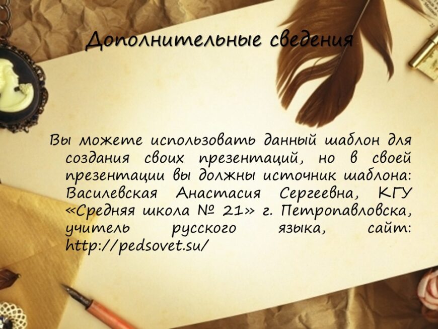 Шаблон №3159