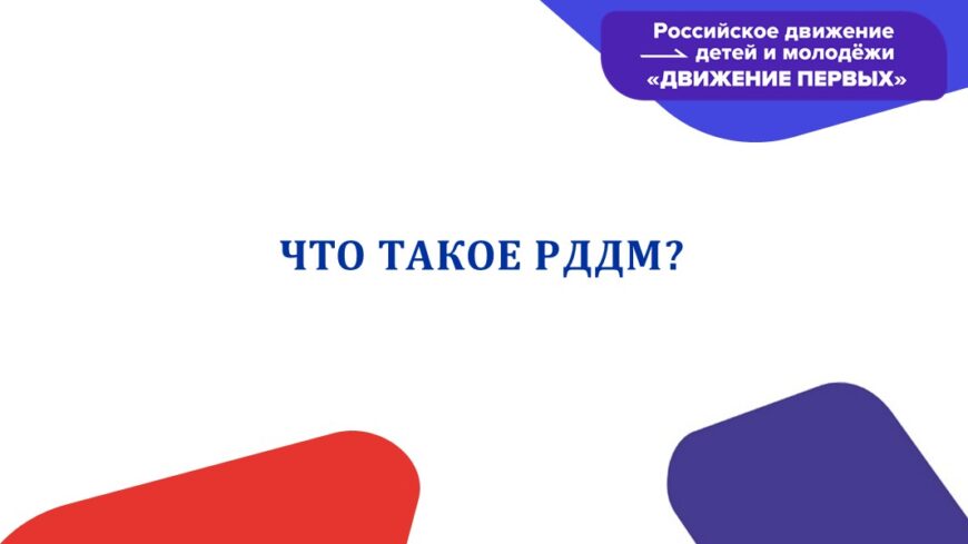 Шаблон №3161
