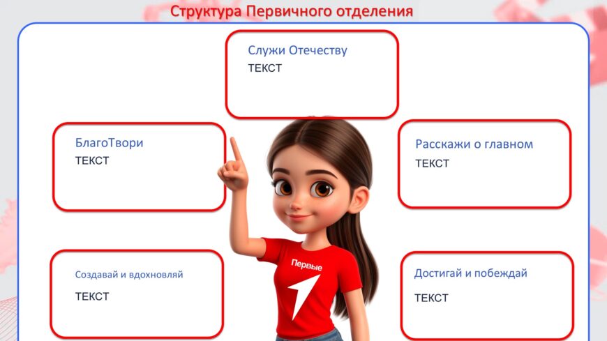 Шаблон №3165