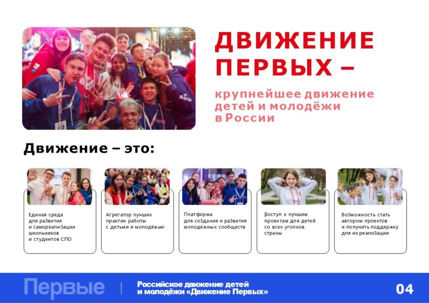 Шаблон №3168