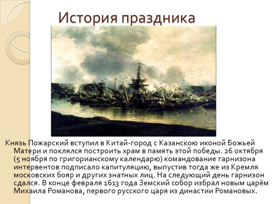 Шаблон №3173
