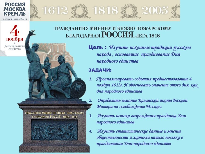 Шаблон №3175
