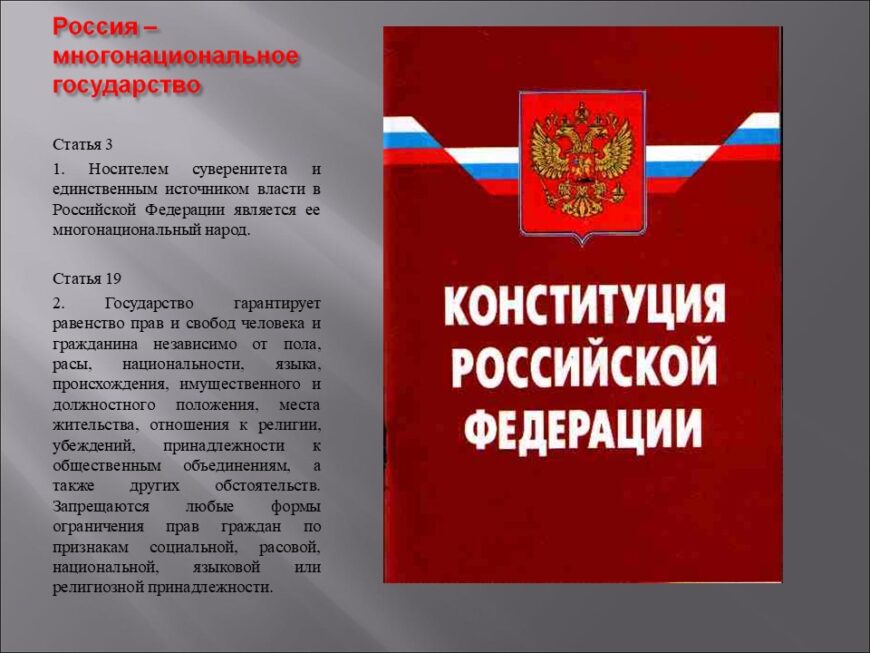 Шаблон №3176