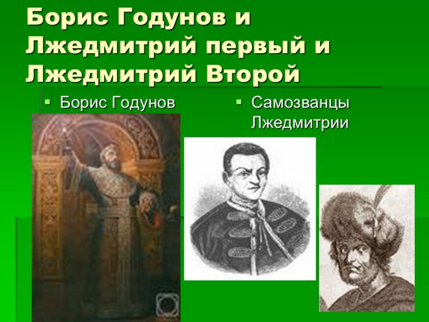 Шаблон №3177