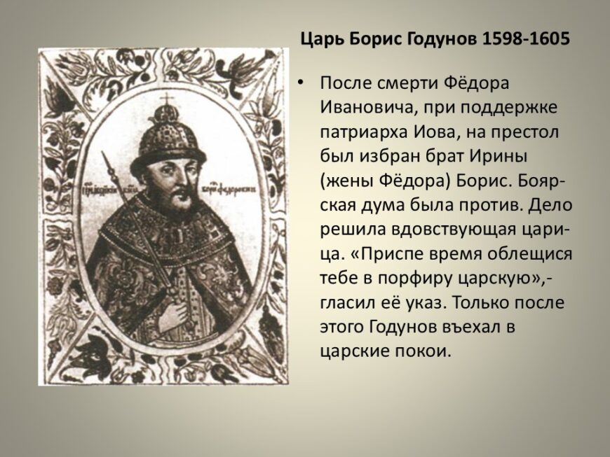 Шаблон №3179