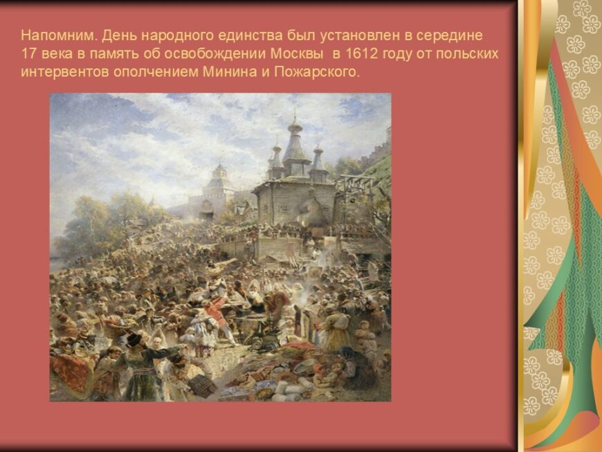 Шаблон №3182