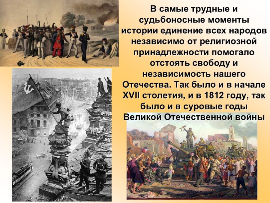 Шаблон №3183