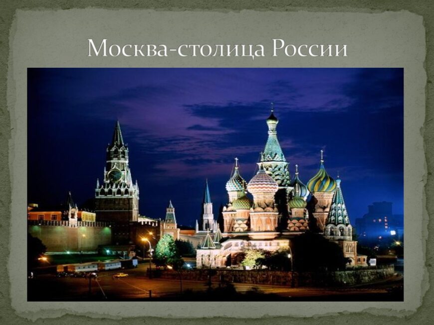 Шаблон №3194