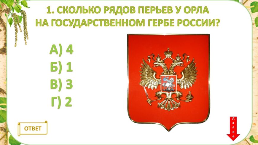 Шаблон №3200