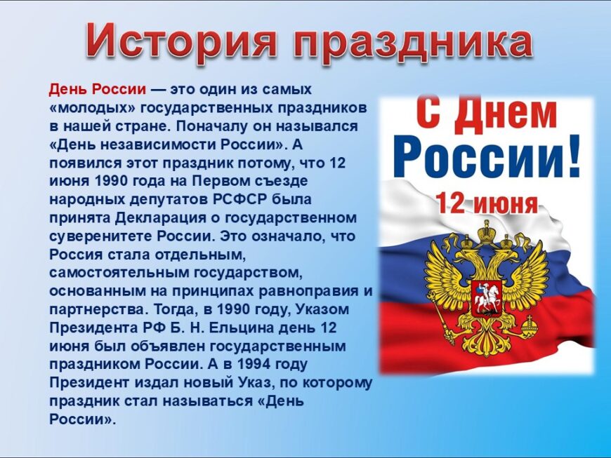 Шаблон №3201